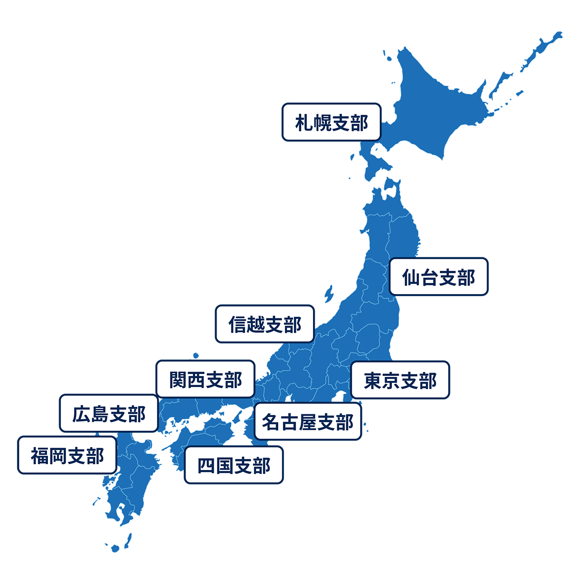 IEEE Japan Sections